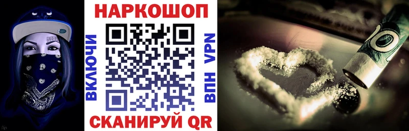 Где купить Богучар Alpha PVP Канабис МЕФ Гашиш