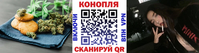 blacksprut вход  Богучар  Cannafood марихуана 