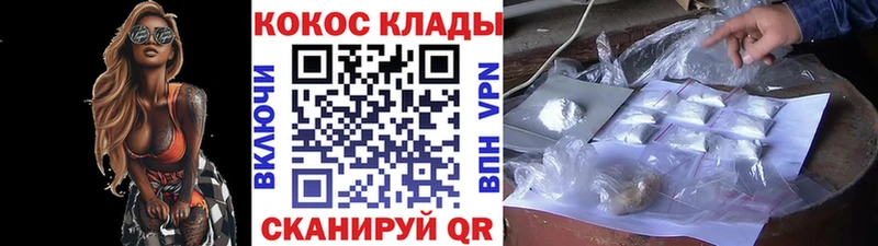 Кокаин 97%  Богучар 