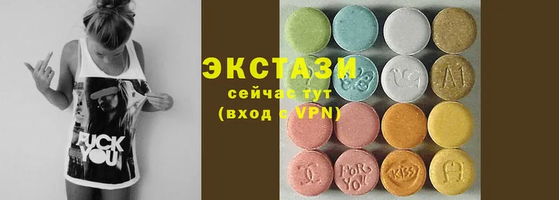 Экстази таблы  купить   Богучар 