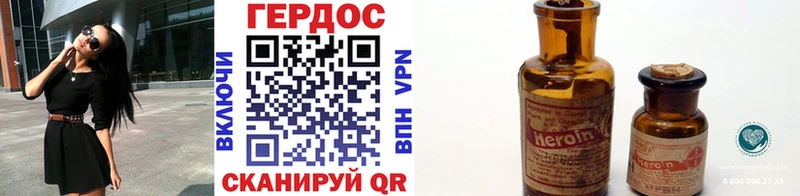 Героин VHQ Богучар