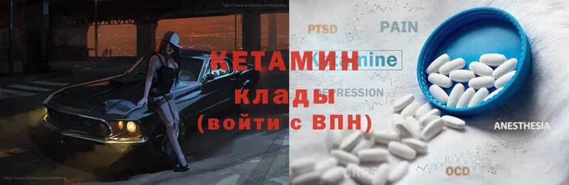 ОМГ ОМГ как зайти  Богучар  КЕТАМИН ketamine 