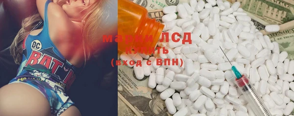 марки lsd Наволоки