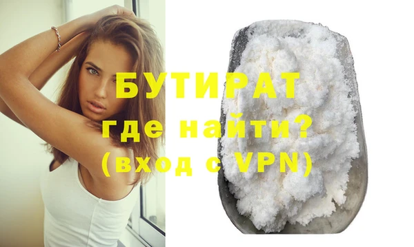 героин Нефтекумск