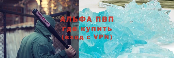 меф VHQ Анива