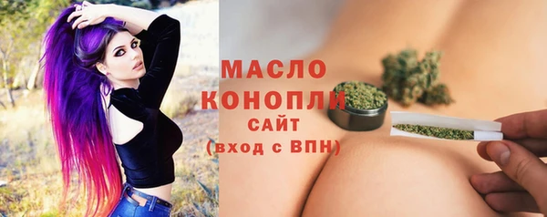 прущая мука Нефтегорск