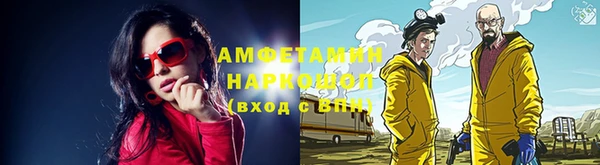 героин Нефтекумск