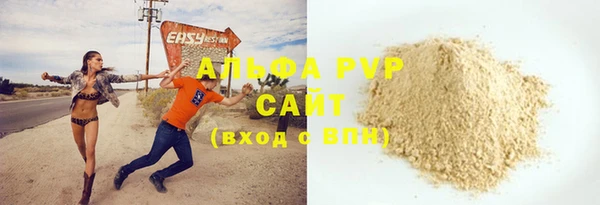 меф VHQ Анива