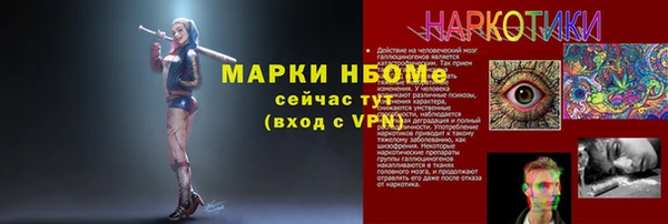 бошки Навашино