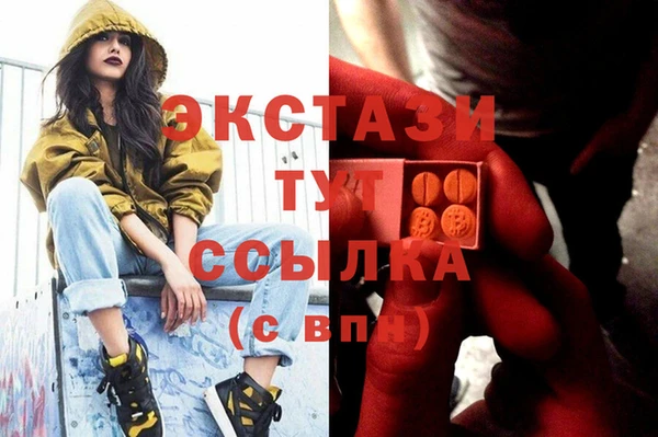 прущая мука Нефтегорск