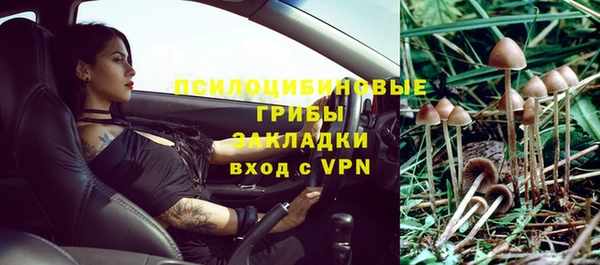 героин Нефтекумск
