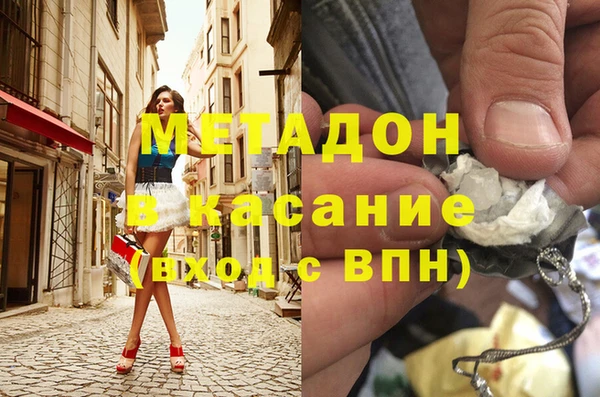 героин Нефтекумск