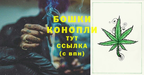 бошки Навашино