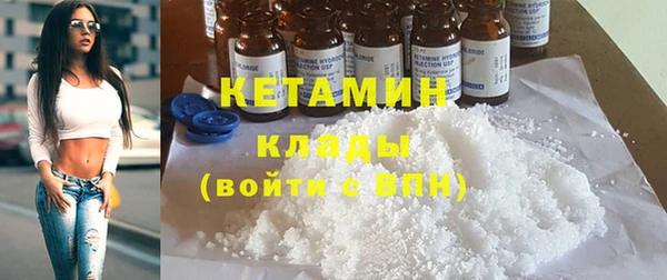 меф VHQ Анжеро-Судженск