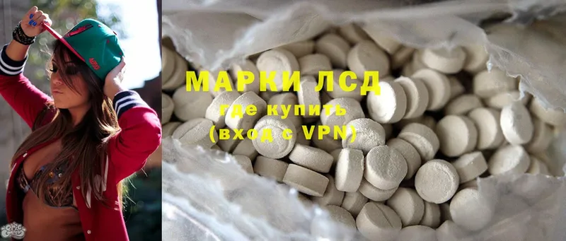 ЛСД экстази ecstasy  Богучар 