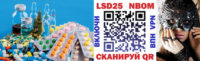 LSD-25 экстази ecstasy Богучар