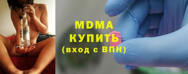 МДМА Molly  блэк спрут вход  Богучар 