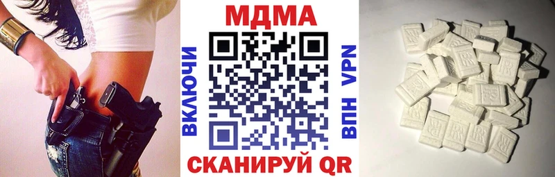 MDMA кристаллы  Богучар 