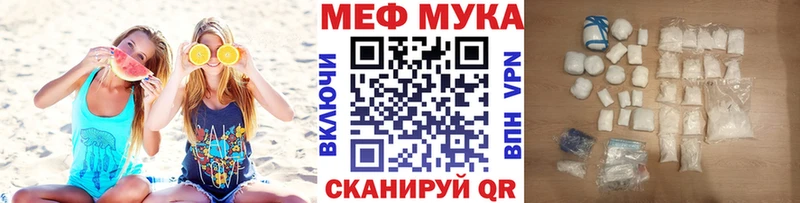 МЕФ 4 MMC  Богучар 
