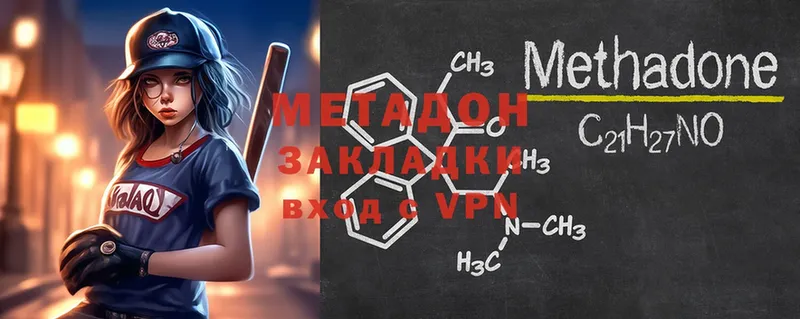 Метадон methadone  площадка телеграм  Богучар  закладки  МЕГА tor 