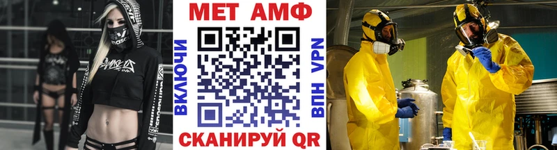 Первитин винт  дарк нет состав  Богучар 