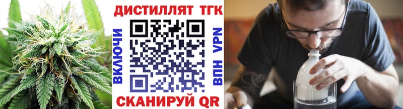 ТГК THC oil  Богучар 